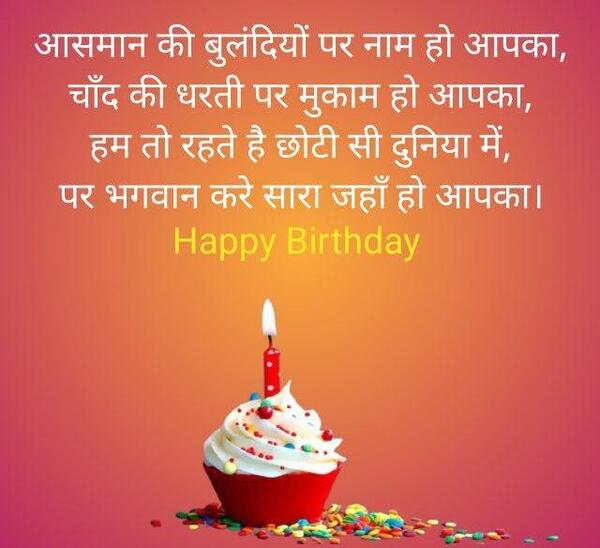 sister birthday wishes in hindi